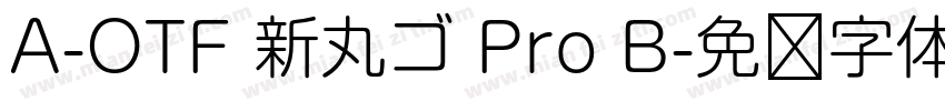 A-OTF 新丸ゴ Pro B字体转换